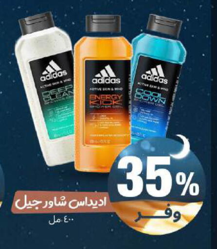 available at United Pharmacies in KSA, Saudi Arabia, Saudi - Jeddah