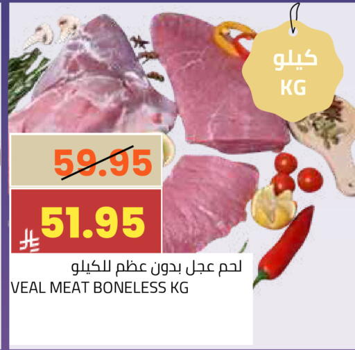 available at أسواق أسترا in مملكة العربية السعودية, السعودية, سعودية - تبوك