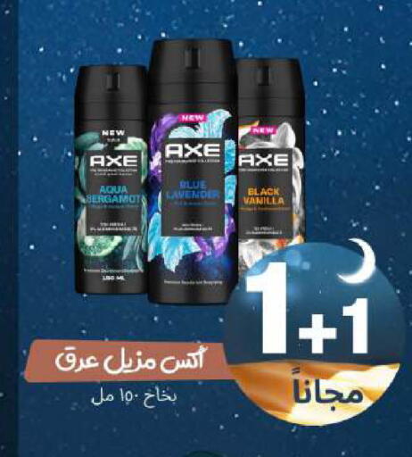 Vanilla available at United Pharmacies in KSA, Saudi Arabia, Saudi - Al Khobar