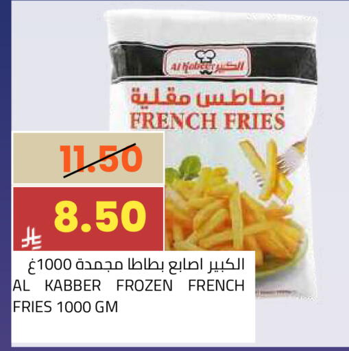available at أسواق أسترا in مملكة العربية السعودية, السعودية, سعودية - تبوك
