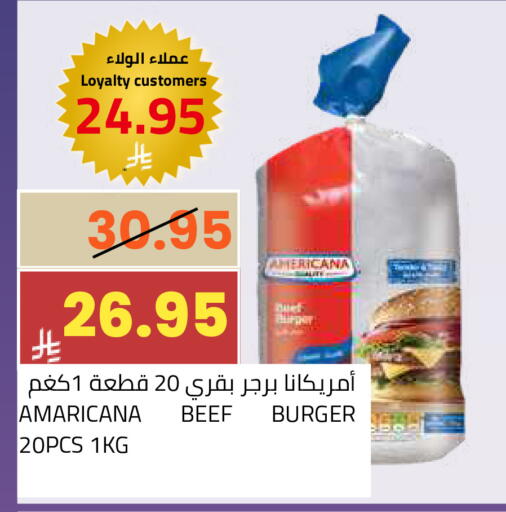 available at أسواق أسترا in مملكة العربية السعودية, السعودية, سعودية - تبوك