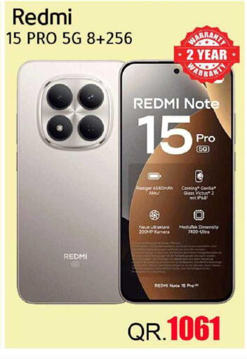 available at Rambo Mart in Qatar - Al-Shahaniya