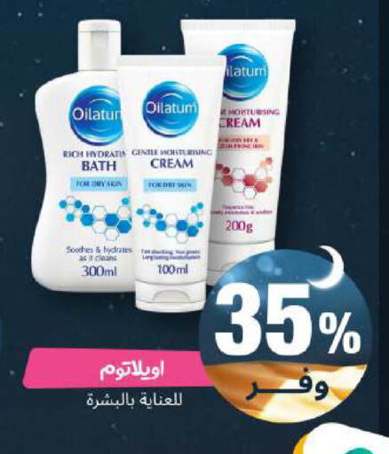 available at United Pharmacies in KSA, Saudi Arabia, Saudi - Jeddah