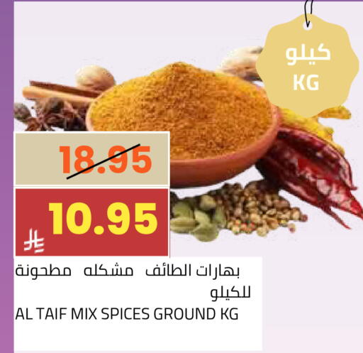 available at Astra Markets in KSA, Saudi Arabia, Saudi - Tabuk