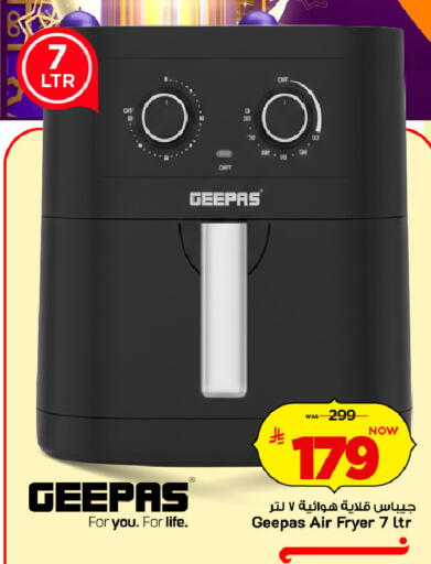 available at مارك & سيف in مملكة العربية السعودية, السعودية, سعودية - الرياض