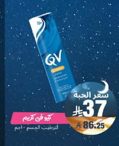 available at United Pharmacies in KSA, Saudi Arabia, Saudi - Al Khobar