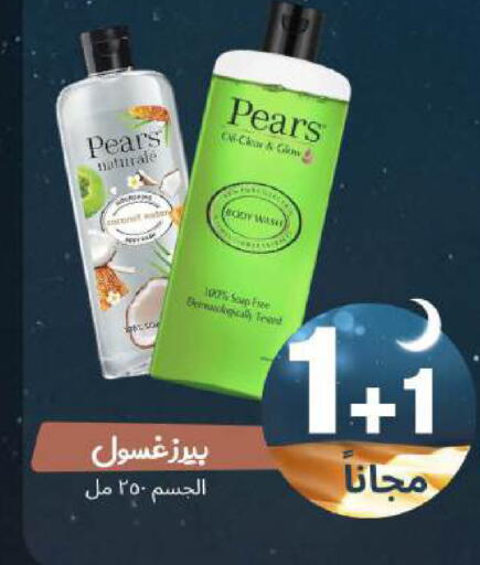 available at United Pharmacies in KSA, Saudi Arabia, Saudi - Jeddah