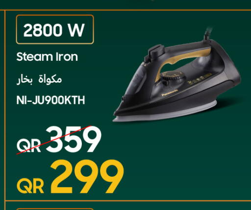 available at Techno Blue in Qatar - Al-Shahaniya