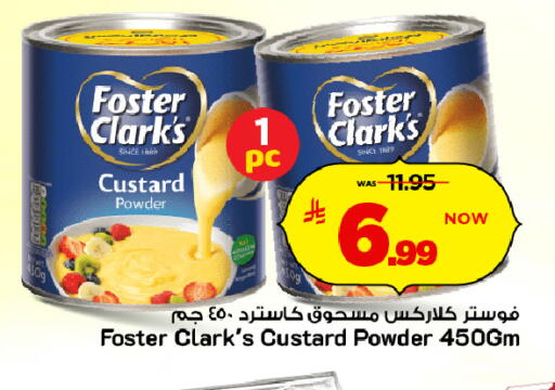 available at مارك & سيف in مملكة العربية السعودية, السعودية, سعودية - الرياض