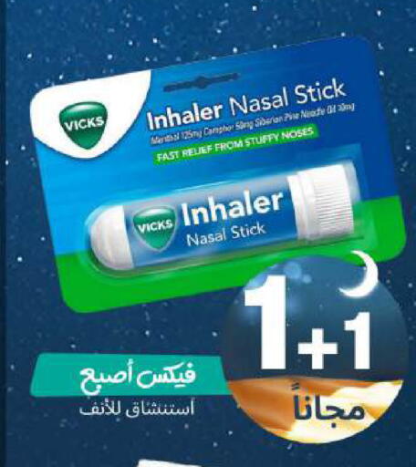 available at United Pharmacies in KSA, Saudi Arabia, Saudi - Al Khobar