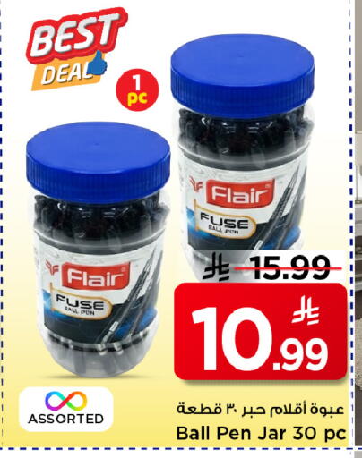 available at Mark & Save in KSA, Saudi Arabia, Saudi - Al Khobar