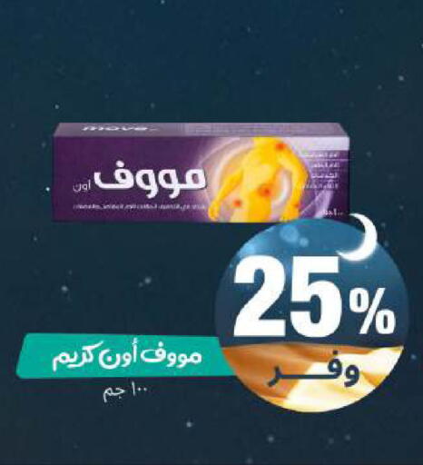available at United Pharmacies in KSA, Saudi Arabia, Saudi - Al Khobar