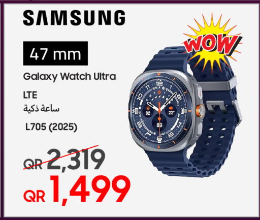 available at Techno Blue in Qatar - Umm Salal