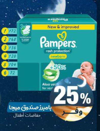 available at United Pharmacies in KSA, Saudi Arabia, Saudi - Jeddah