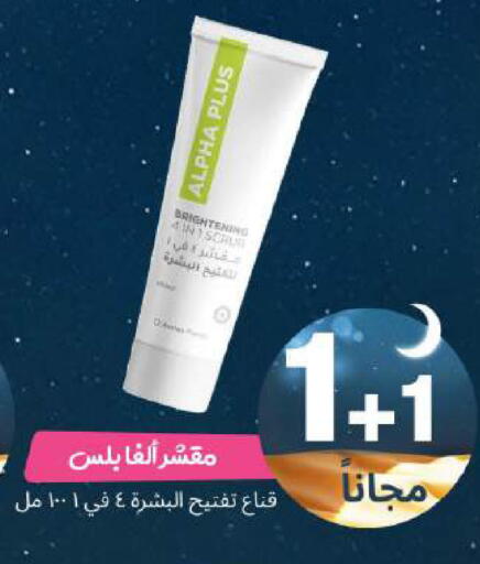 available at United Pharmacies in KSA, Saudi Arabia, Saudi - Khamis Mushait
