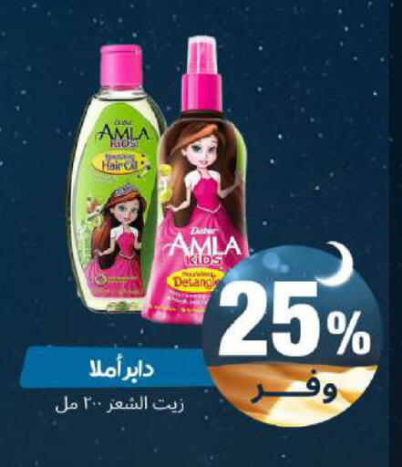 available at United Pharmacies in KSA, Saudi Arabia, Saudi - Al Khobar