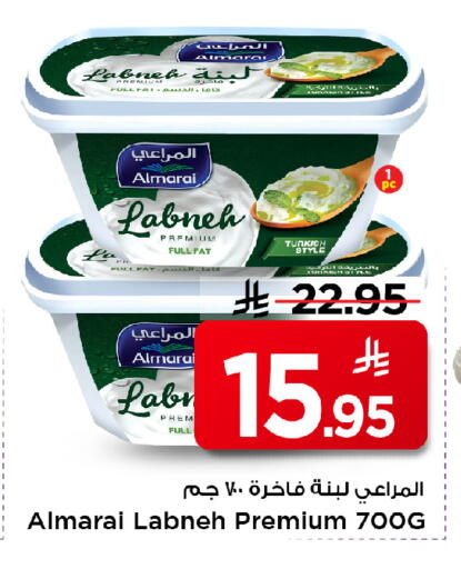 available at Mark & Save in KSA, Saudi Arabia, Saudi - Al Khobar