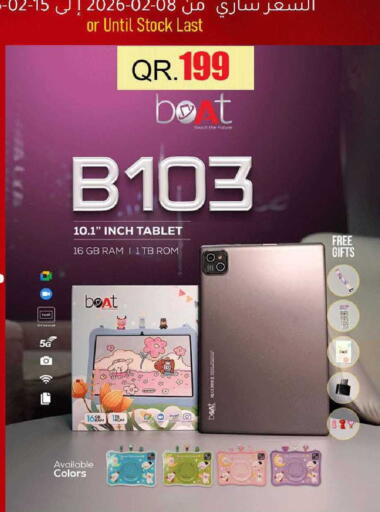 available at Rambo Mart in Qatar - Umm Salal