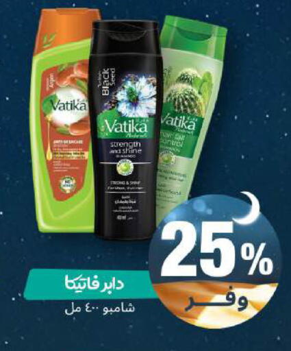 available at United Pharmacies in KSA, Saudi Arabia, Saudi - Riyadh