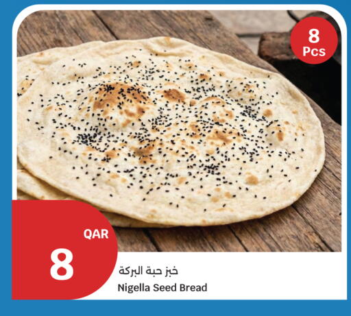 available at City Hypermarket in Qatar - Al Daayen