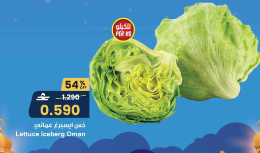 Lettuce from Oman available at Sultan Center  in Oman - Muscat