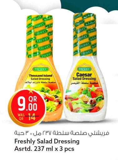 available at سفاري هايبر ماركت in قطر - الضعاين