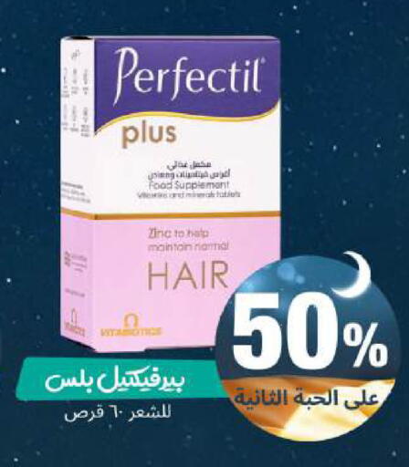 available at United Pharmacies in KSA, Saudi Arabia, Saudi - Medina
