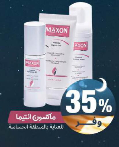 available at United Pharmacies in KSA, Saudi Arabia, Saudi - Khamis Mushait