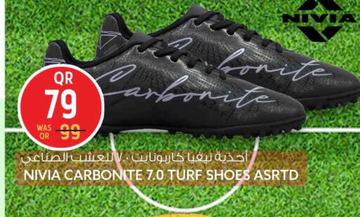 available at Safari Hypermarket in Qatar - Al-Shahaniya