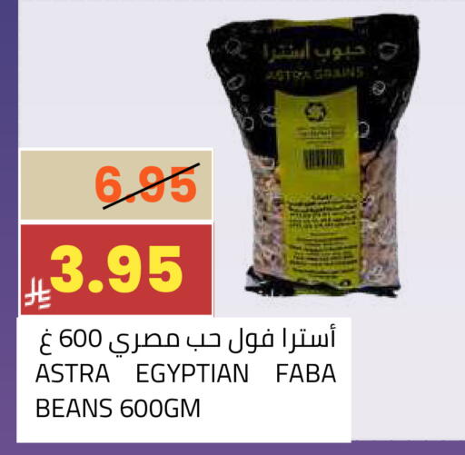 available at Astra Markets in KSA, Saudi Arabia, Saudi - Tabuk