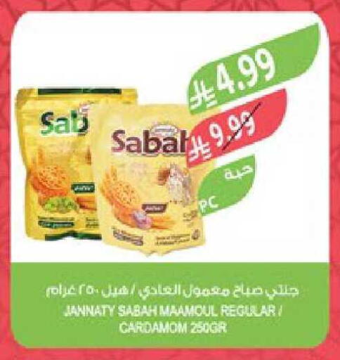 Cardamom available at Farm  in KSA, Saudi Arabia, Saudi - Al-Kharj