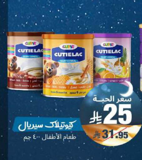 available at United Pharmacies in KSA, Saudi Arabia, Saudi - Khamis Mushait