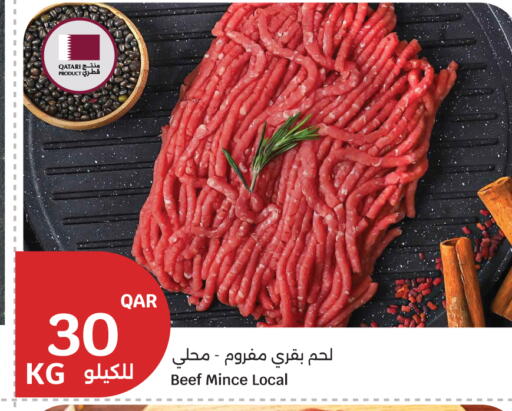 available at سيتي هايبرماركت in قطر - أم صلال