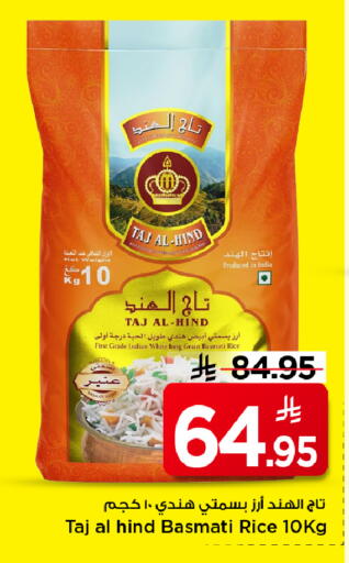 available at Mark & Save in KSA, Saudi Arabia, Saudi - Al Khobar