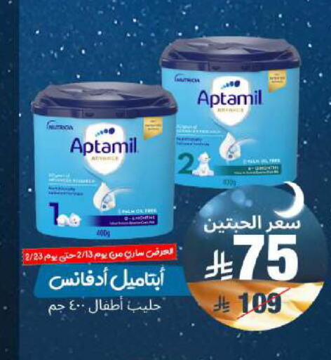 available at United Pharmacies in KSA, Saudi Arabia, Saudi - Al Khobar