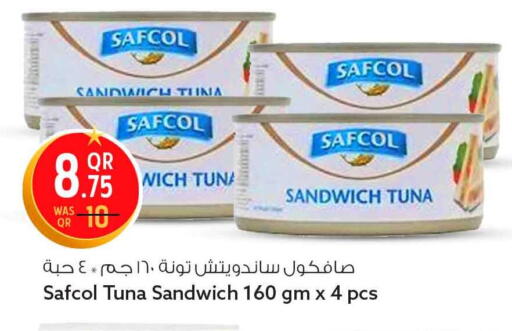 available at سفاري هايبر ماركت in قطر - الضعاين