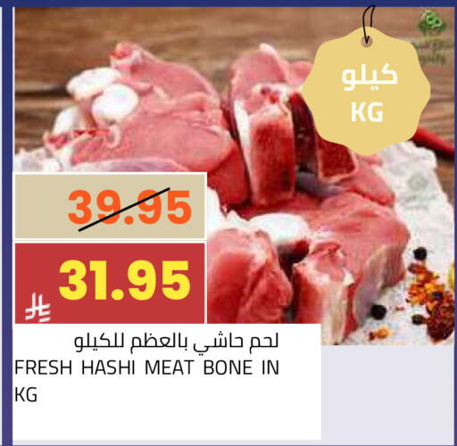 available at أسواق أسترا in مملكة العربية السعودية, السعودية, سعودية - تبوك