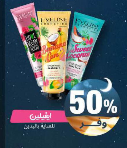 Banana available at United Pharmacies in KSA, Saudi Arabia, Saudi - Medina