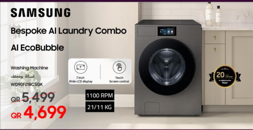 available at تكنو بلو in قطر - الريان