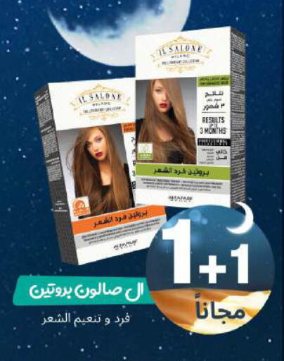 available at United Pharmacies in KSA, Saudi Arabia, Saudi - Medina