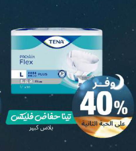 available at United Pharmacies in KSA, Saudi Arabia, Saudi - Jeddah