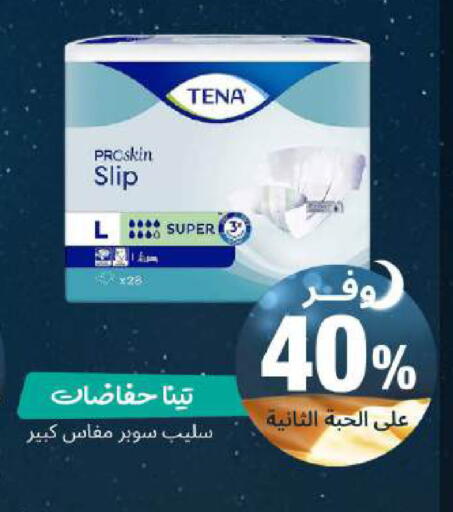 available at United Pharmacies in KSA, Saudi Arabia, Saudi - Jeddah