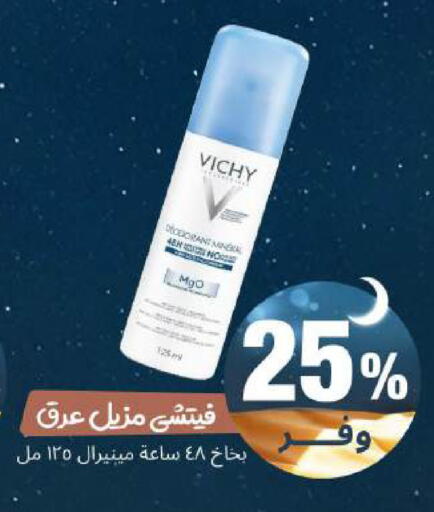 available at United Pharmacies in KSA, Saudi Arabia, Saudi - Al Khobar