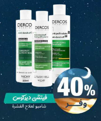 available at United Pharmacies in KSA, Saudi Arabia, Saudi - Al Khobar