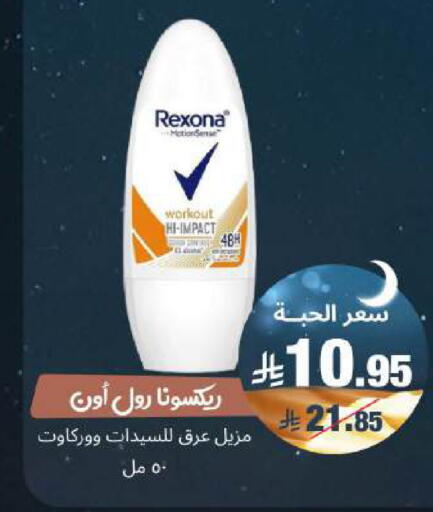 available at صيدلية المتحدة in مملكة العربية السعودية, السعودية, سعودية - جدة