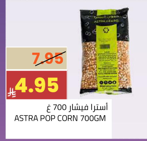 available at Astra Markets in KSA, Saudi Arabia, Saudi - Tabuk