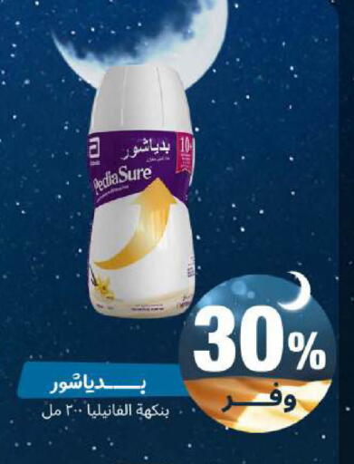 available at United Pharmacies in KSA, Saudi Arabia, Saudi - Al Khobar
