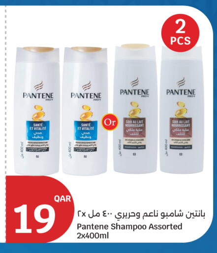 available at City Hypermarket in Qatar - Al Wakra