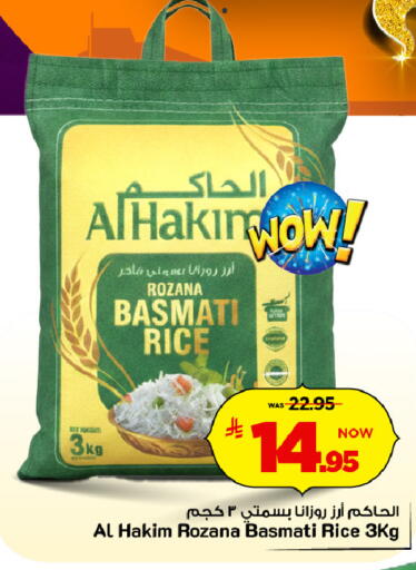 available at مارك & سيف in مملكة العربية السعودية, السعودية, سعودية - الرياض