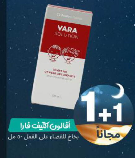 available at United Pharmacies in KSA, Saudi Arabia, Saudi - Al Khobar